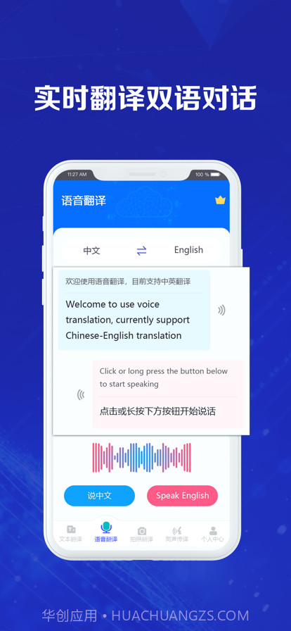 英语翻译截图1 英语翻译截图1