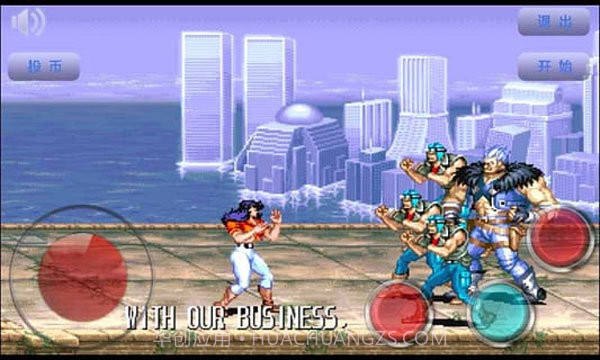 恐龙快打街机版截图1 恐龙快打街机版截图1