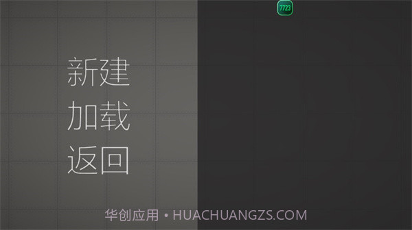 甜瓜游乐场国际版截图2