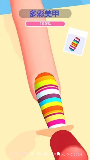 我是小裁缝截图4