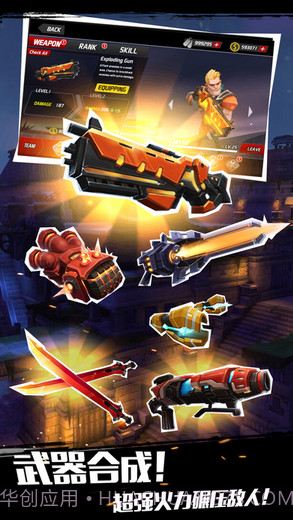 僵尸别动队3D截图5 僵尸别动队3D截图5