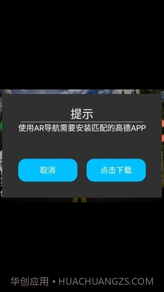 高清记录仪截图2 高清记录仪截图2