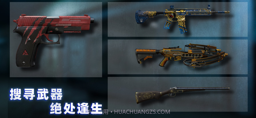 无尽噩梦：诡监狱截图4