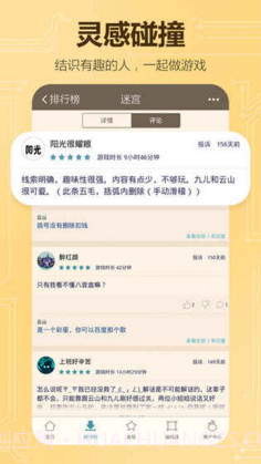 不思议创造截图5 不思议创造截图5