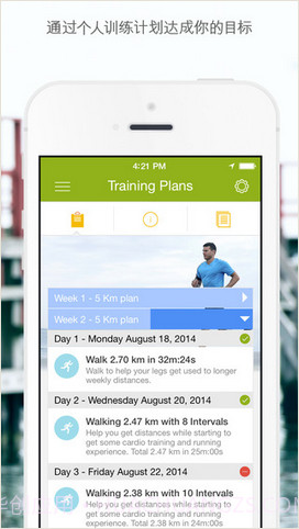运动跟踪器截图4 运动跟踪器截图4