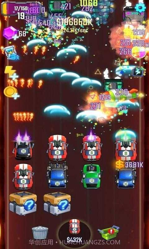 合并汽车防御截图2 合并汽车防御截图2