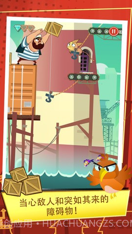 猫咪爱牛奶截图2