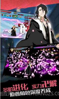 无限纷争-死神觉醒截图4