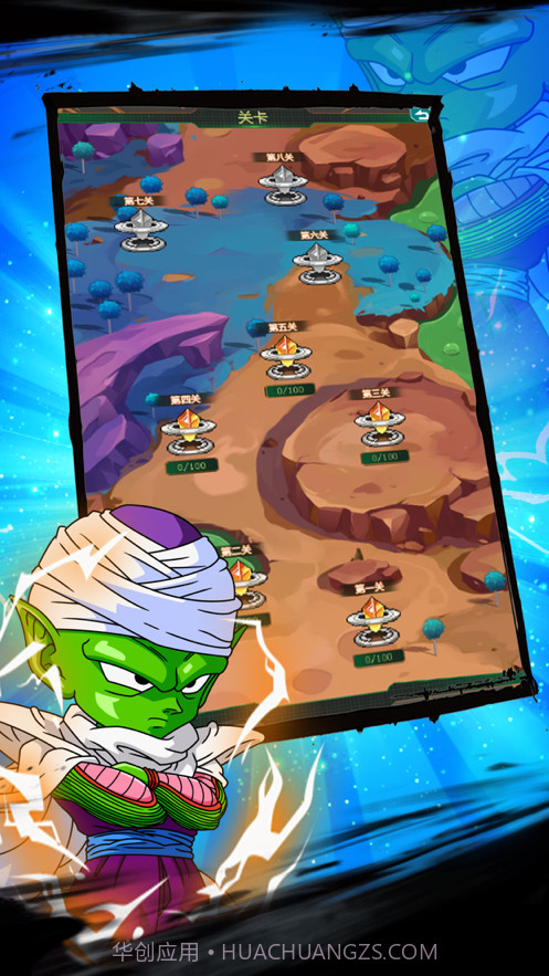 进击的卡洛特截图3