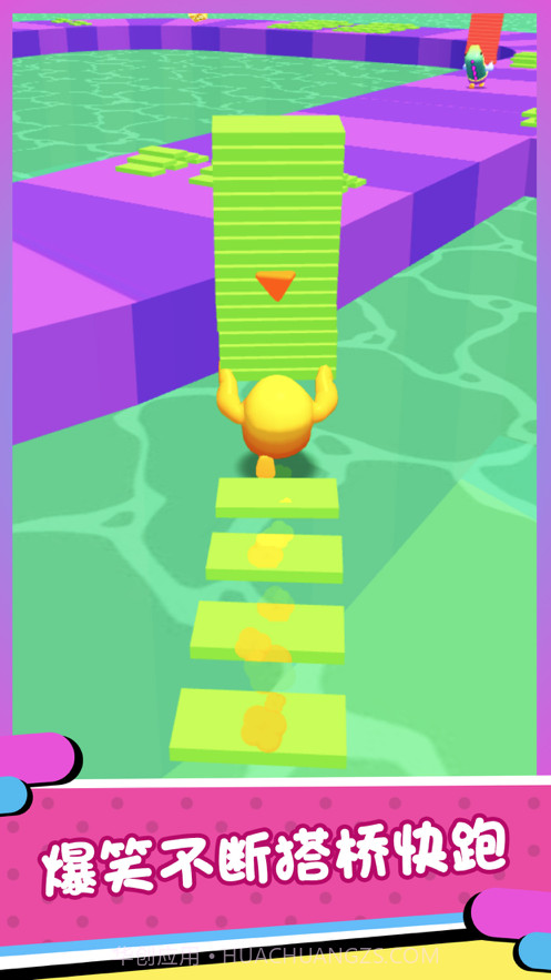 搭个桥快跑2截图2