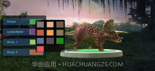 三角龙模拟器截图2