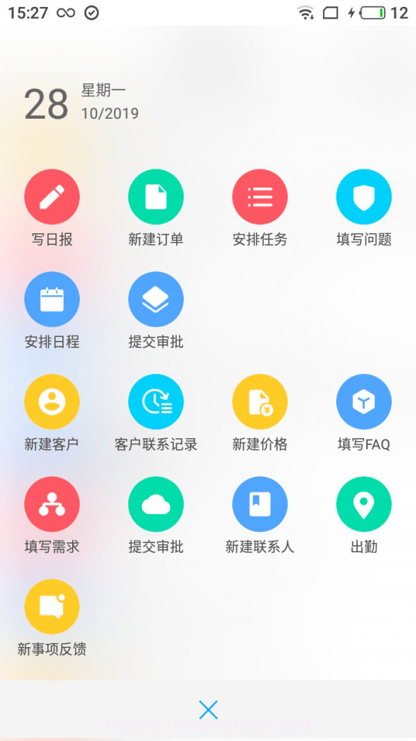 eteams ios版截图3 eteams ios版截图3