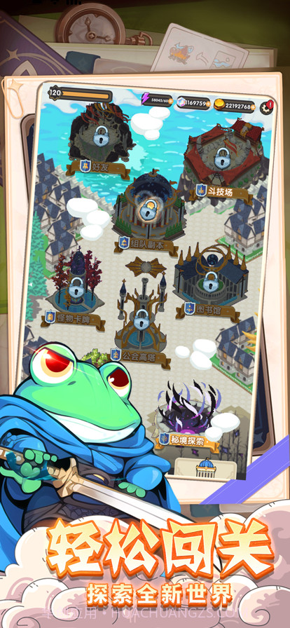 割草模拟器截图3 割草模拟器截图3