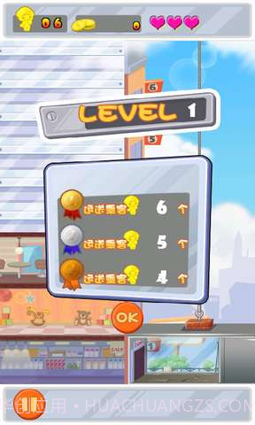 电梯女郎截图3 电梯女郎截图3