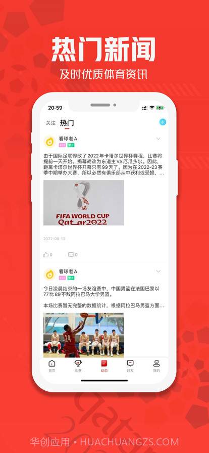 天娱直播截图3 天娱直播截图3