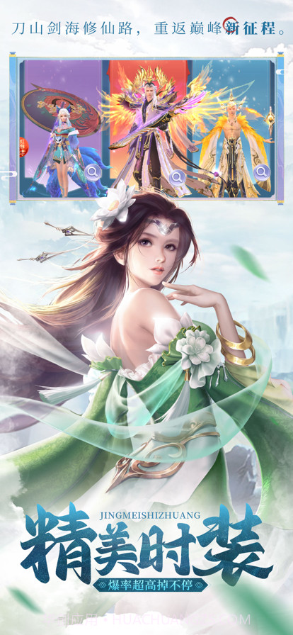 将魂师截图2 将魂师截图2