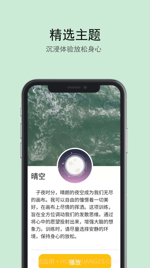 摸鱼时间截图2 摸鱼时间截图2