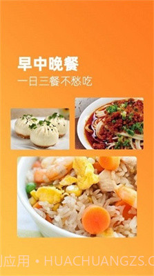 家常美食菜谱大全截图2 家常美食菜谱大全截图2
