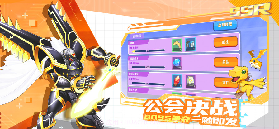 进化吧暴龙兽:最强对决截图2 进化吧暴龙兽:最强对决截图2