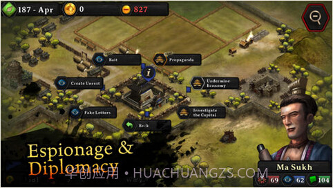 秋战:军阀混战截图5 秋战:军阀混战截图5