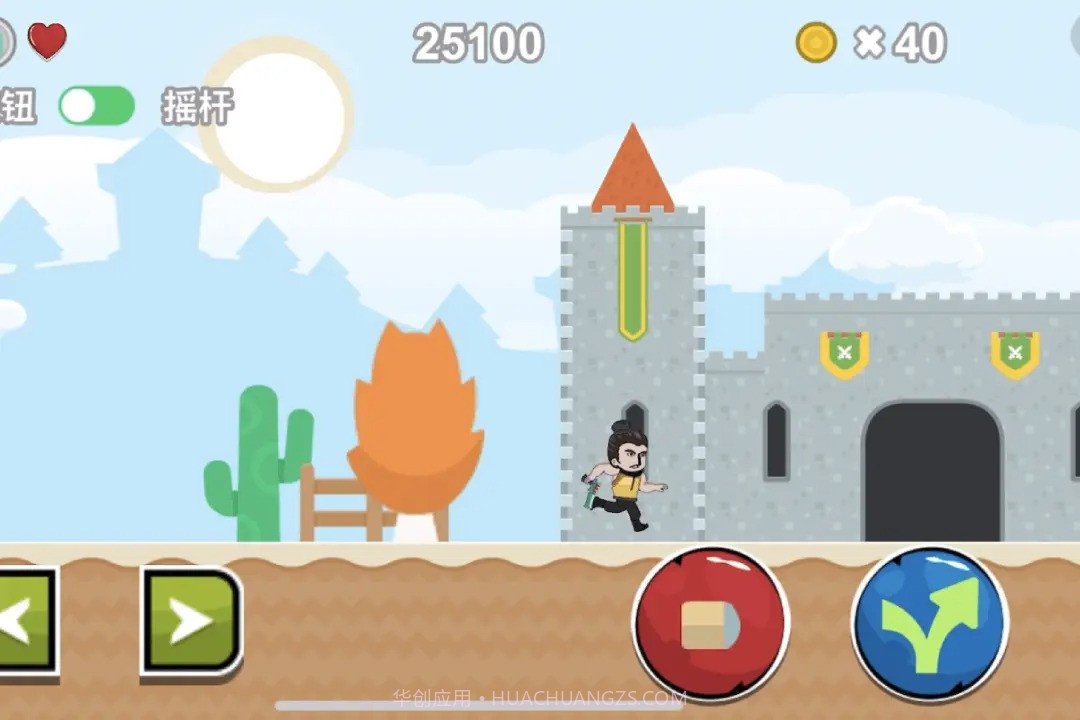 恋爱历险记之冒险岛之旅截图5 恋爱历险记之冒险岛之旅截图5