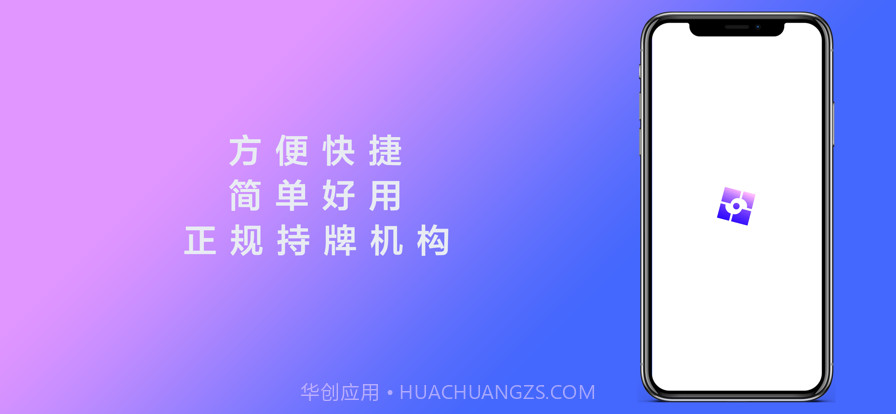 拍拍乐借截图11