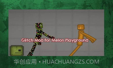 甜瓜毛刺模组(Glitch Mods for Melon)截图3