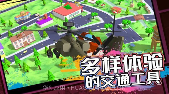 多人游戏模拟器截图2 多人游戏模拟器截图2