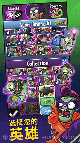 PvZHeroesGG截图2 PvZHeroesGG截图2