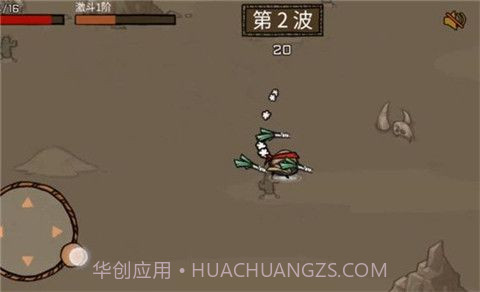 卤蛋英雄甩葱哥截图1 卤蛋英雄甩葱哥截图1