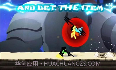 闪现火柴人截图2 闪现火柴人截图2