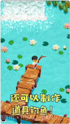 粘土无人岛截图3