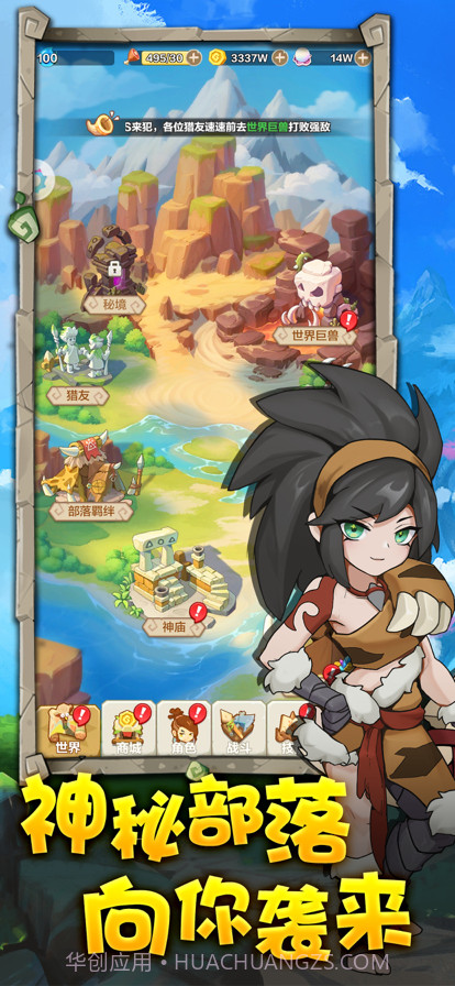 勇者养成记截图5 勇者养成记截图5