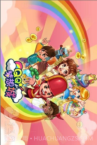 QQ梦想城截图1 QQ梦想城截图1