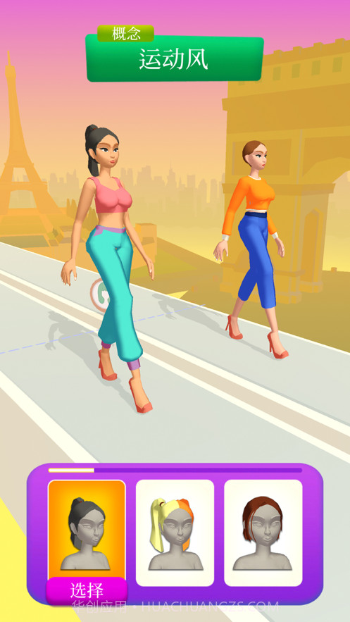 换装我最强截图3