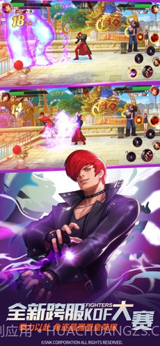 拳皇命运截图4 拳皇命运截图4