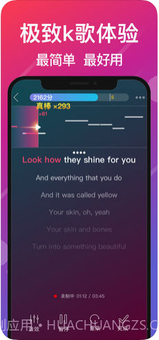 爱唱截图3 爱唱截图3