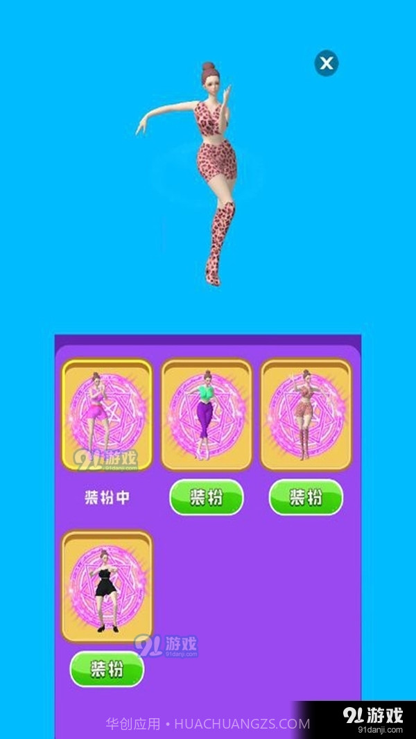 最美小姐姐截图1 最美小姐姐截图1