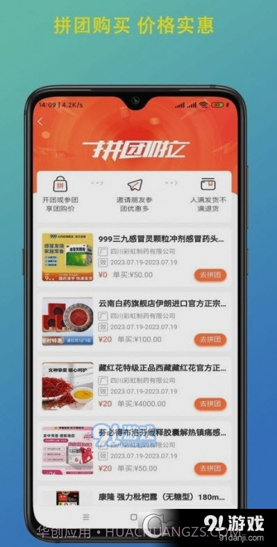 陇瑞塬官网截图2 陇瑞塬官网截图2