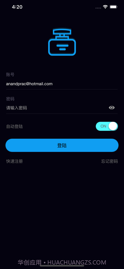 BIL智能香氛截图1 BIL智能香氛截图1