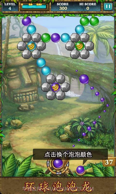 环球泡泡龙截图4