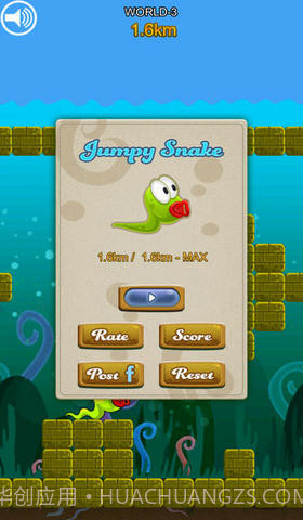 跳跳蛇截图2