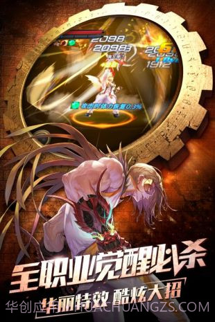 斗魂觉醒截图5 斗魂觉醒截图5