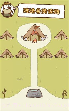 我要当村长版截图4