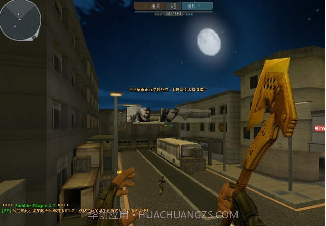 CF单机版小勇1.2截图2