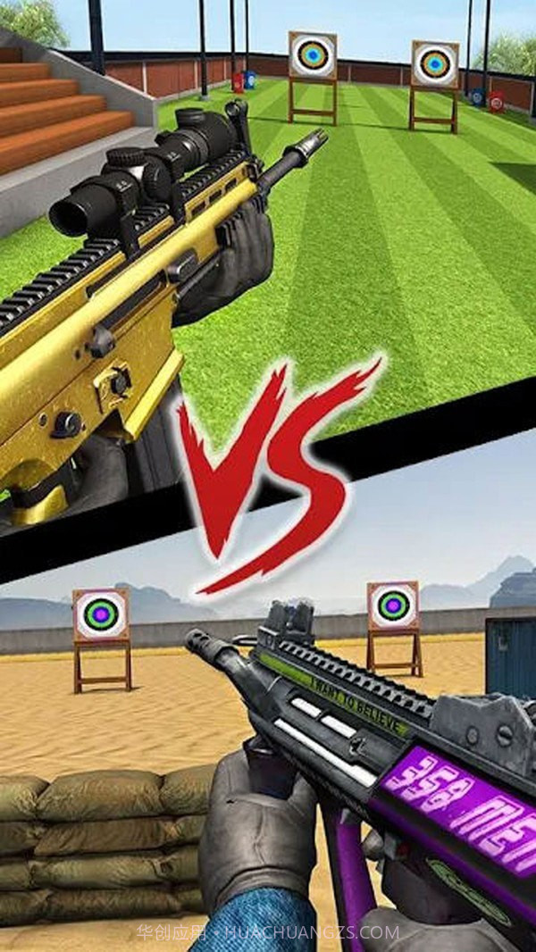 沉浸式射击比赛截图4 沉浸式射击比赛截图4