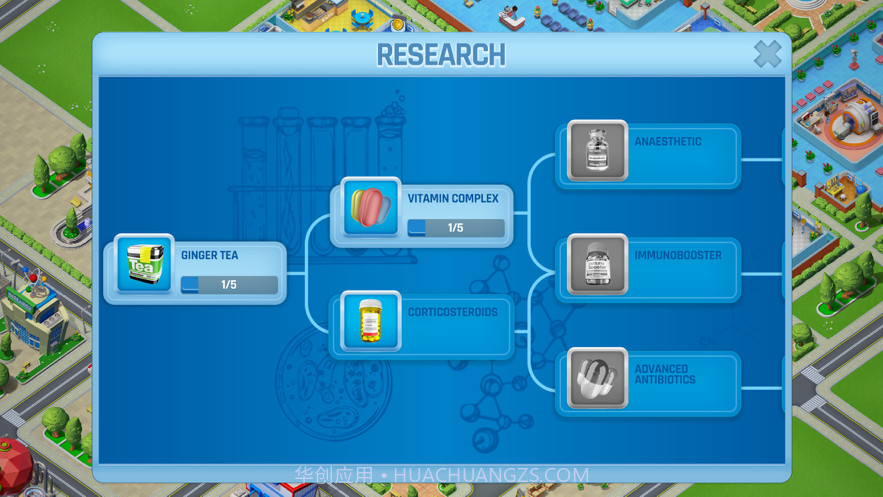 梦想医院截图7 梦想医院截图7