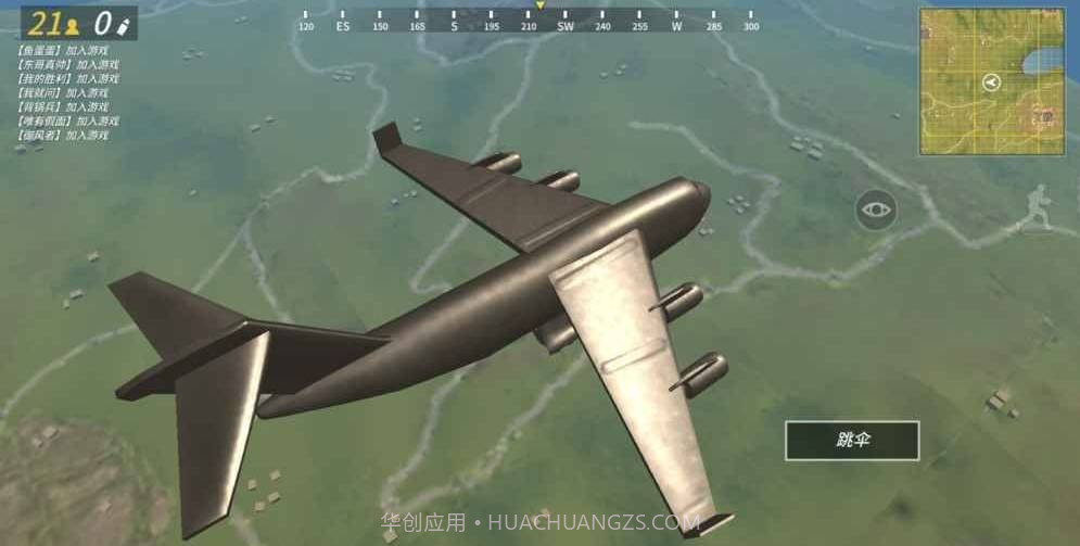 战斗岛ios版截图5 战斗岛ios版截图5