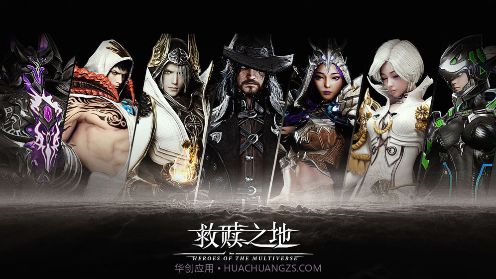 救赎之地截图4 救赎之地截图4