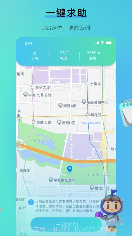 咕哒自驾游平台截图4 咕哒自驾游平台截图4